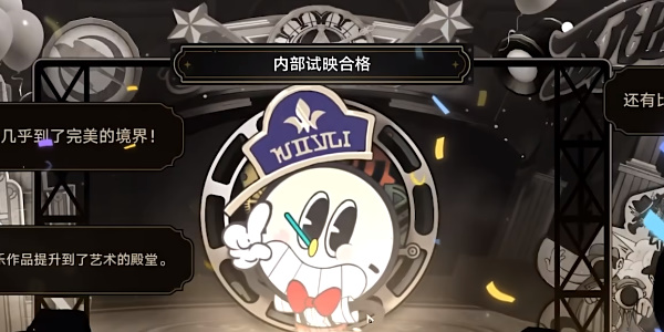 星穹铁道迷梦大冒险第一章选择攻略