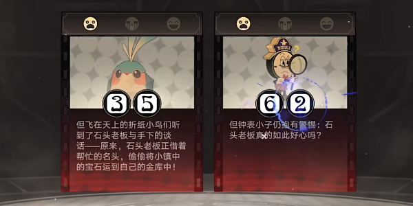 星穹铁道惊梦大危机特殊结局第三章节攻略