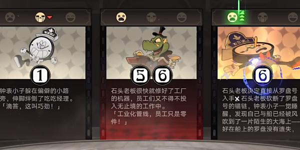 星穹铁道惊梦大危机特殊结局第三章节攻略
