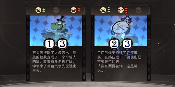 星穹铁道惊梦大危机特殊结局第三章节攻略