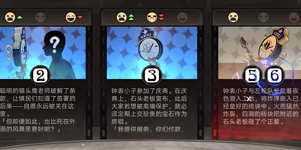 星穹铁道惊梦大危机特殊结局第三章节攻略