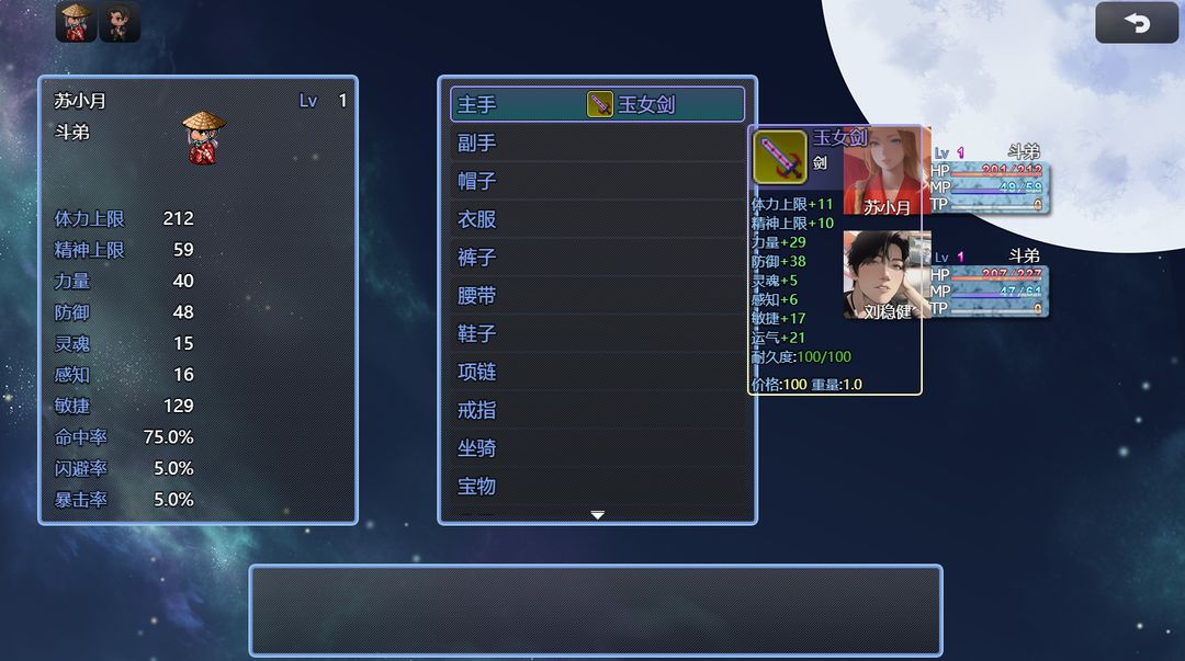 吞天食地外传之三国群英666