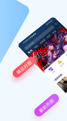 蓝牛影视app