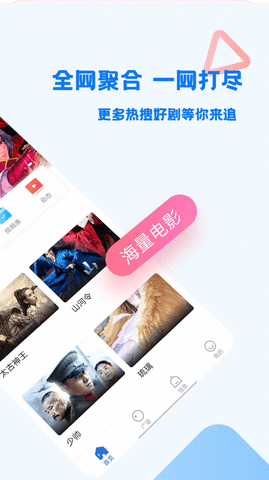 蓝牛影视app