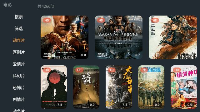 爱艺奇优酷腾讯芒果会员聚合app