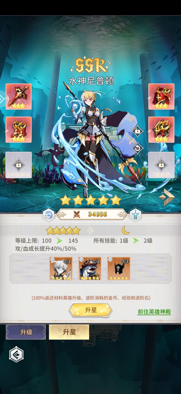 神曲世界