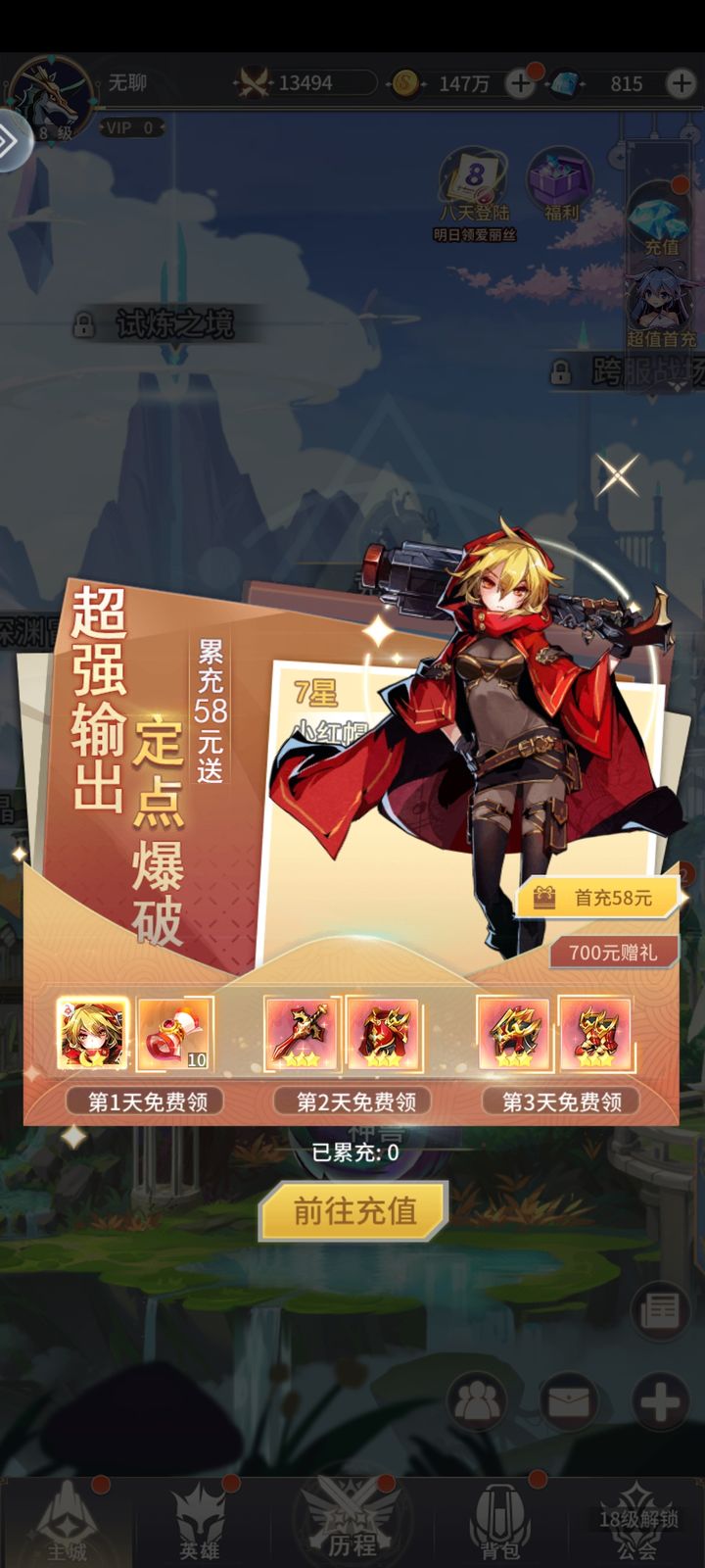 神曲世界