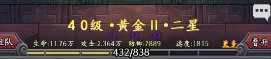 部落大作战