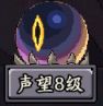 部落大作战