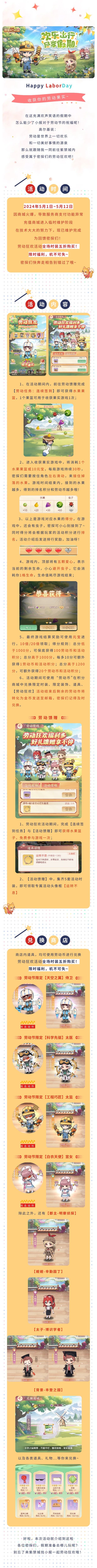 紫禁十二时辰