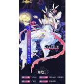 少年西游记2嫦娥技能搭配