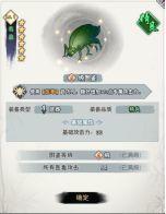 武道神尊
