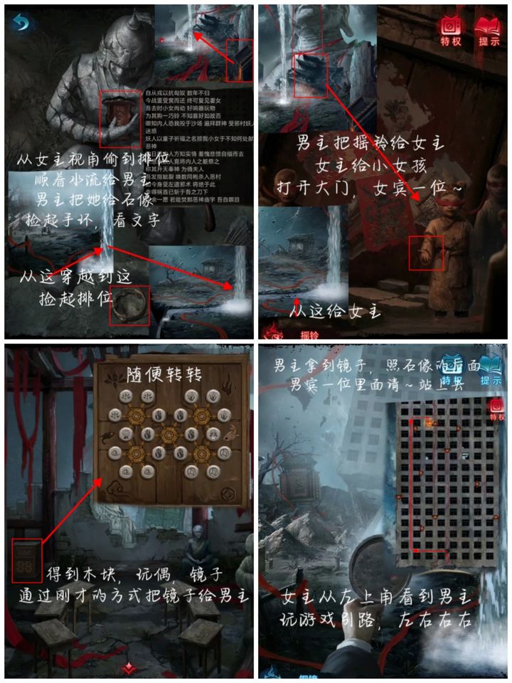 无间梦境