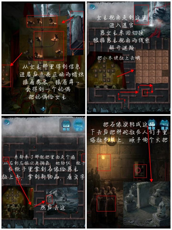 无间梦境