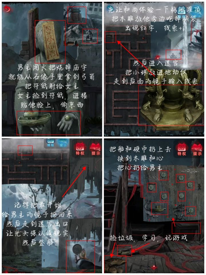 无间梦境