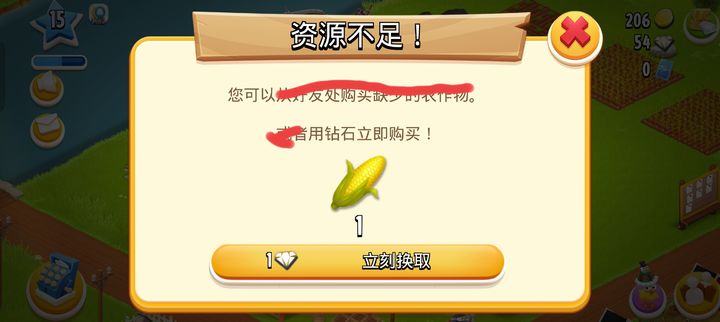 卡通农场