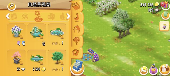 卡通农场