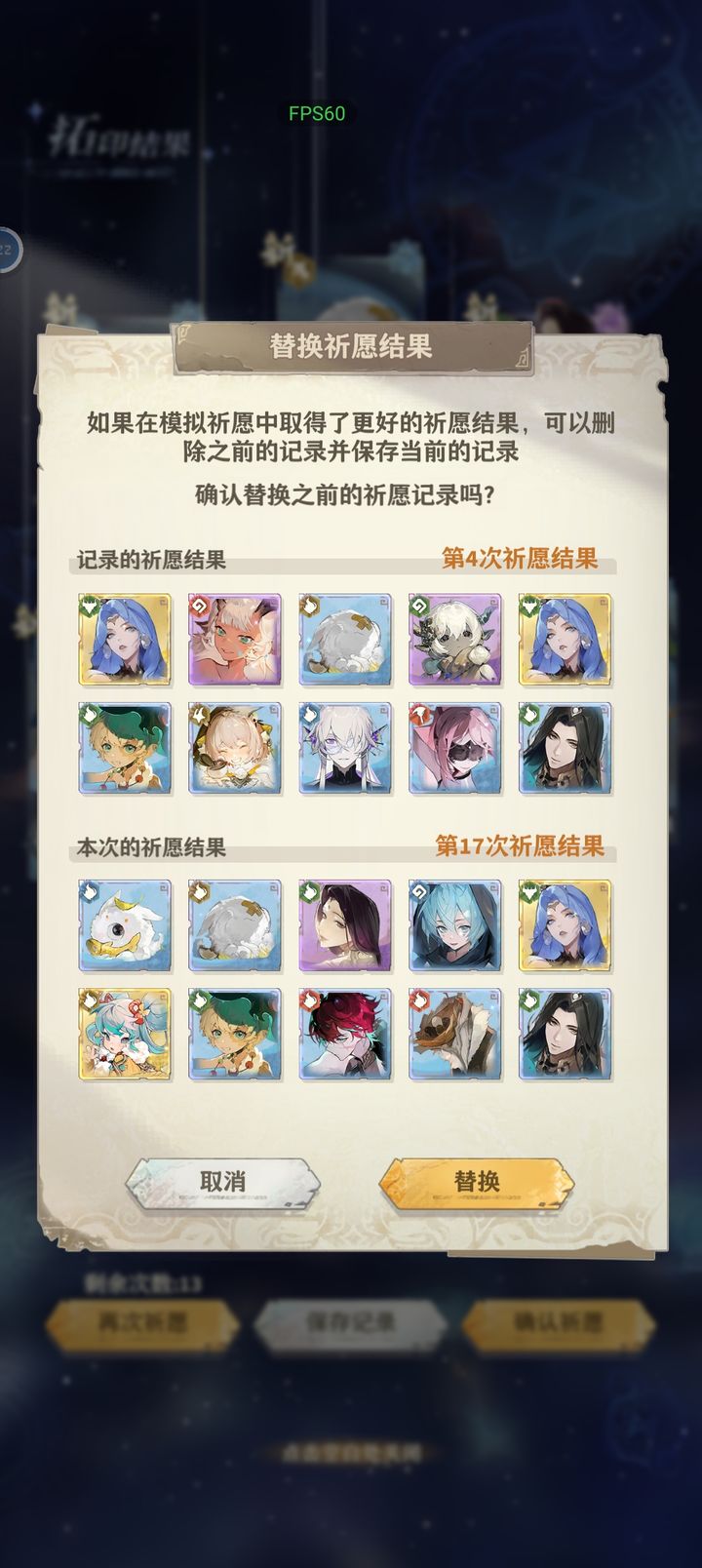 失落四境