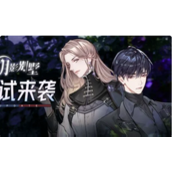 月影别墅一共多少章