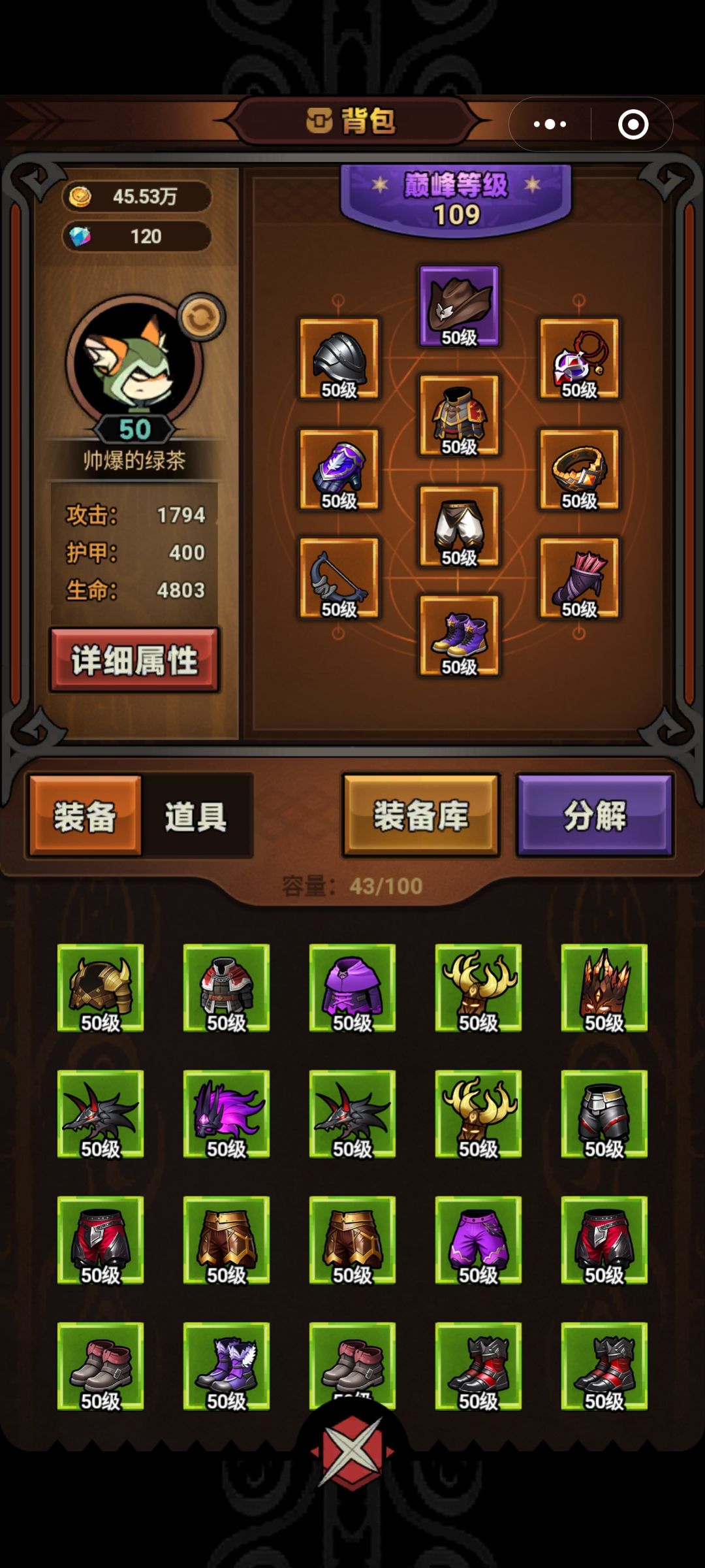迷雾大陆