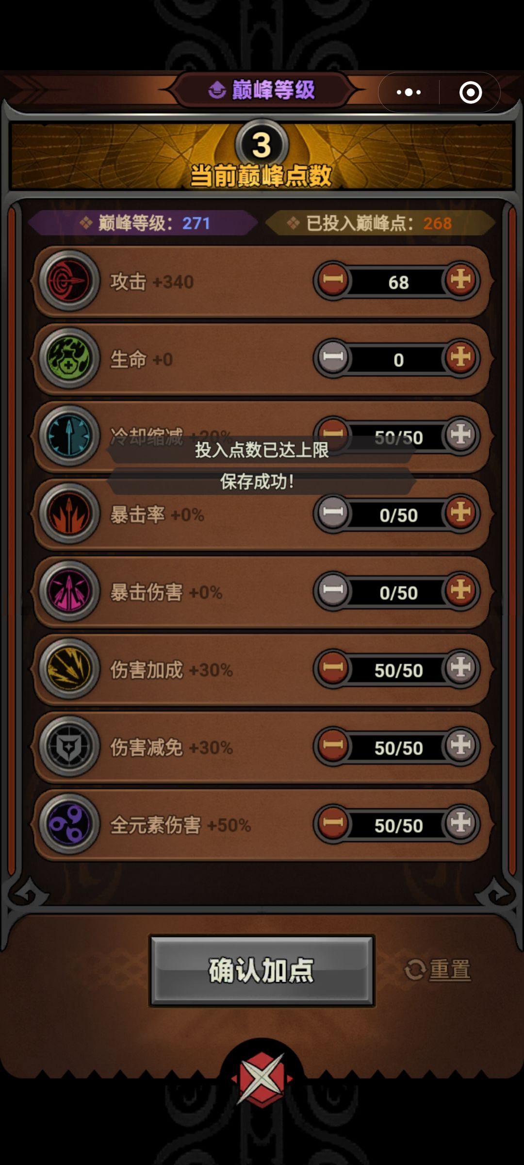 迷雾大陆