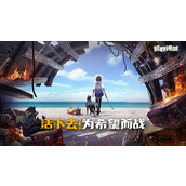 荒野迷城哪些角色强