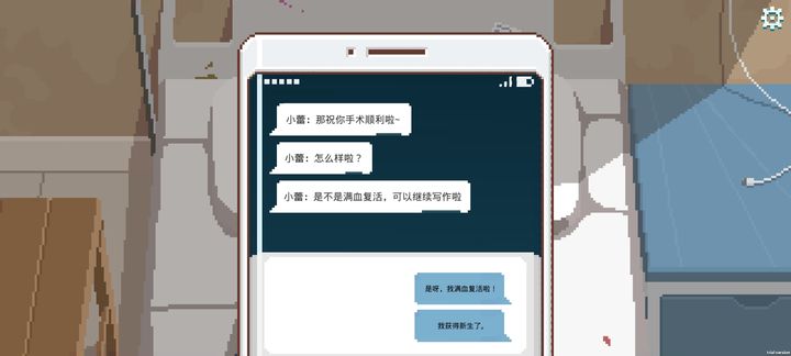 如果一生只有三十岁