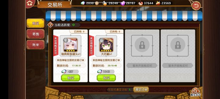 料理次元