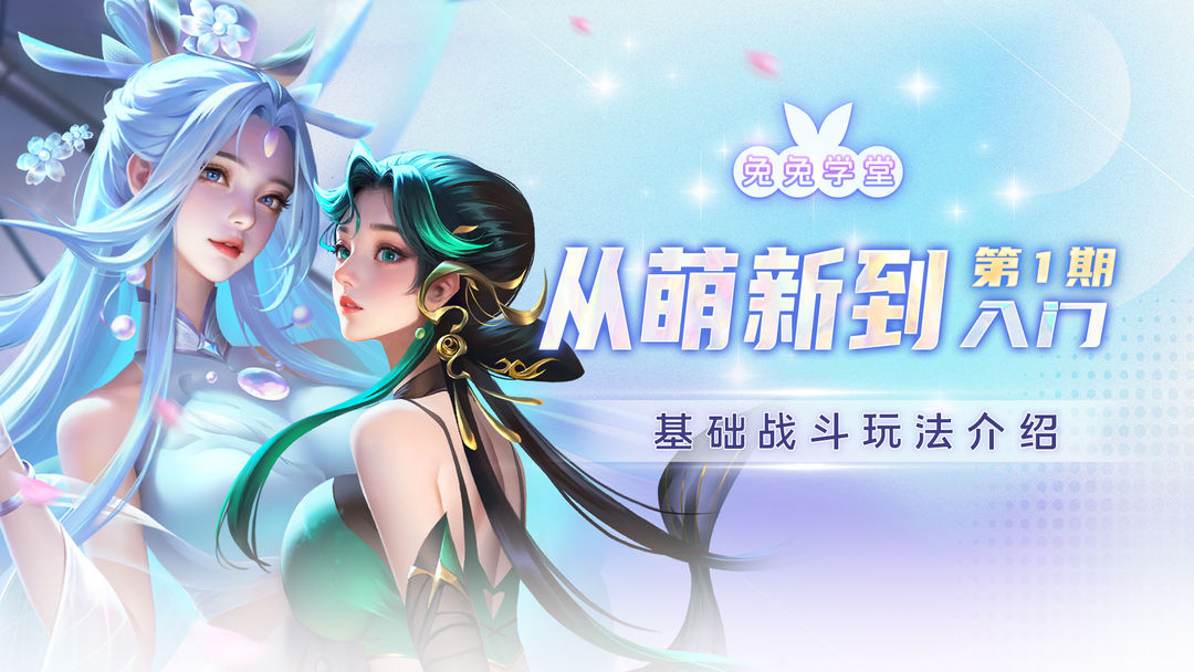 小小仙王
