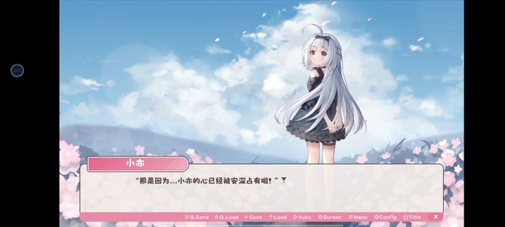 冬日树下的回忆