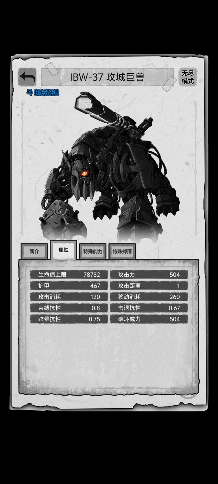 活下去