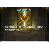 灵光文明谜语答案详情