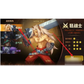 动物大联盟如何删除角色