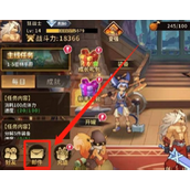 动物大联盟怎么领点券