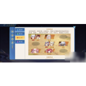 三国云梦录如何选择阵营武将