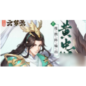 三国云梦录平民玩什么阵容