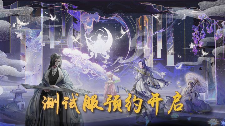 幻塔封神录