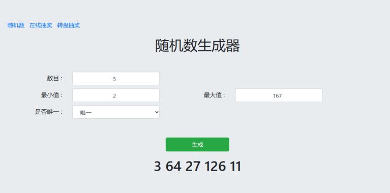 幻塔封神录