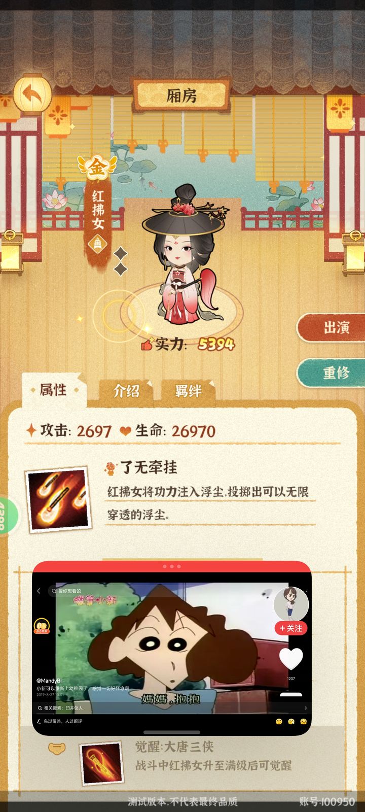 某某朝的女子乐坊