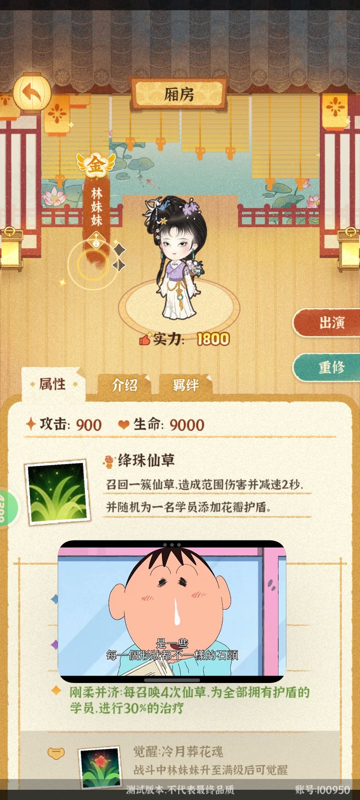 某某朝的女子乐坊