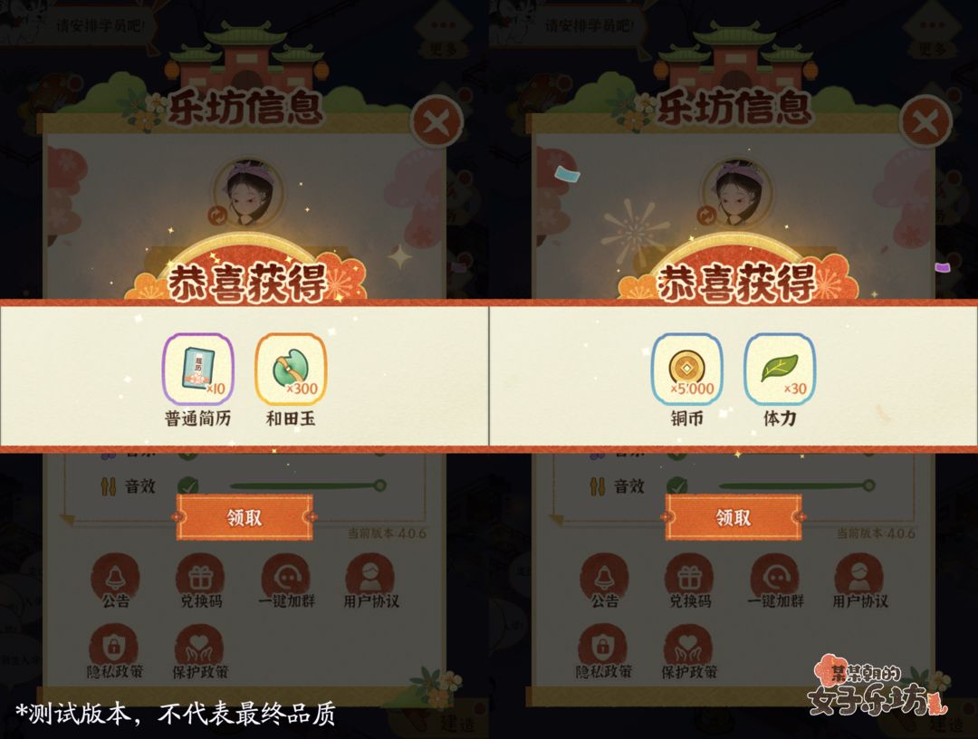 某某朝的女子乐坊