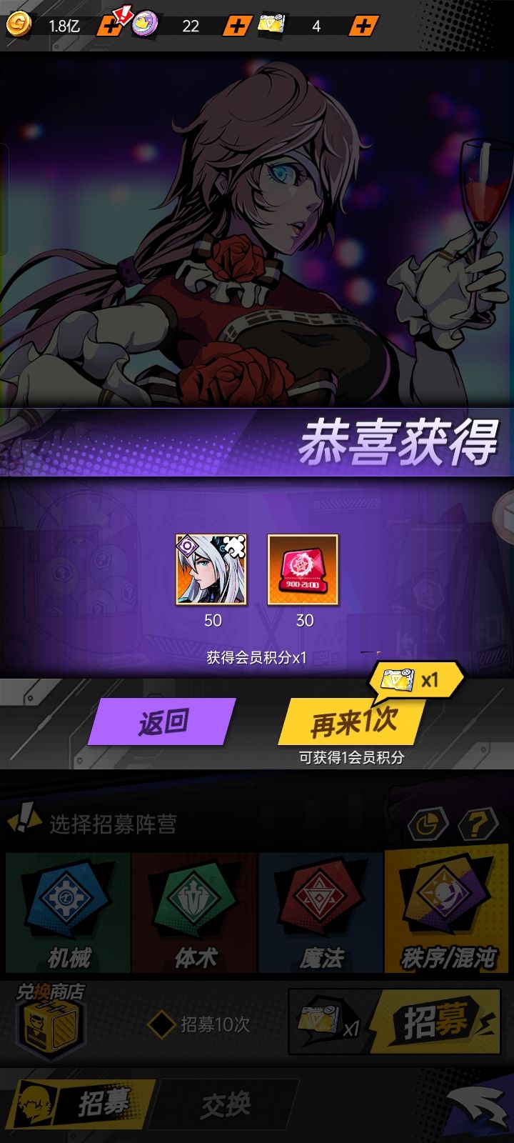 时空战场