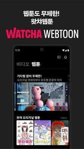 主播剧情app