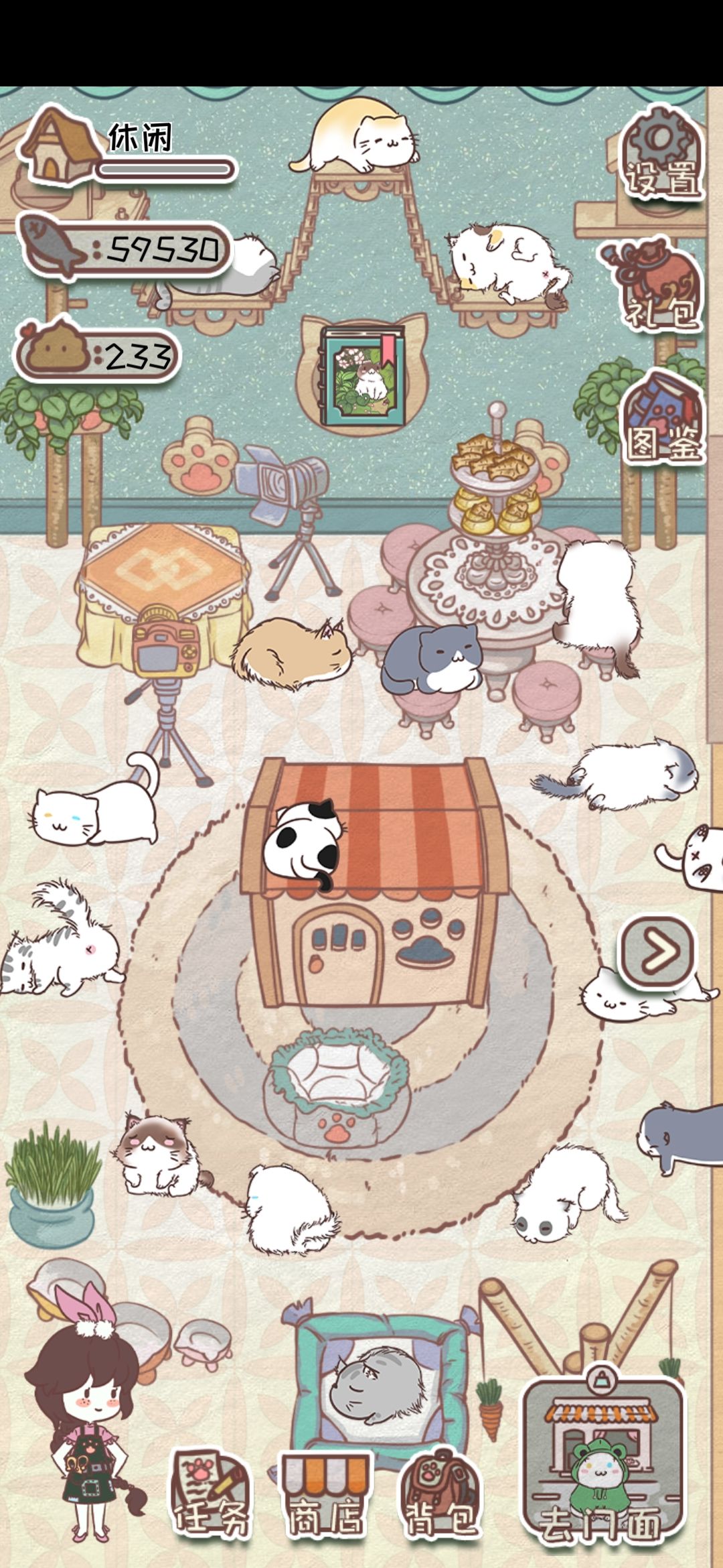 开心猫舍