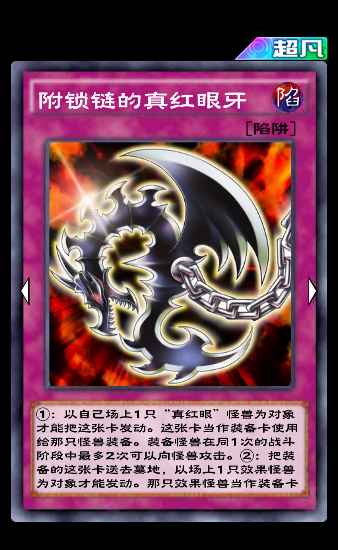 游戏王决斗链接