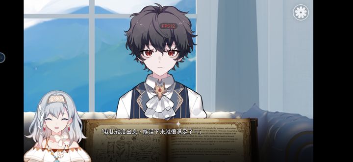 灾厄黑龙与谎言公主