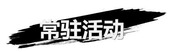 弑神斩仙