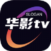 华影TV app