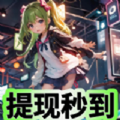 宏宏答题红包版