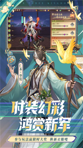 少年三国志2